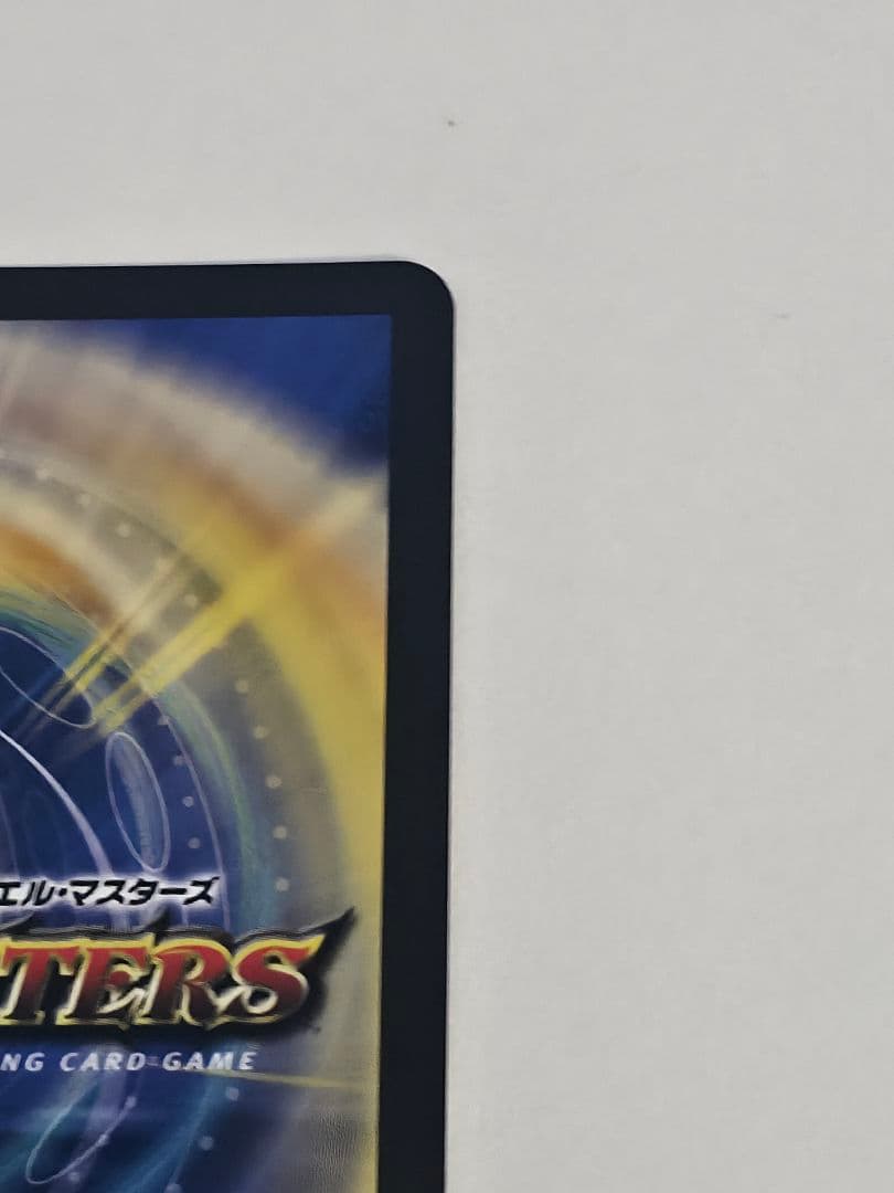 頂上混成 ガリュディアス・モモミーズ'22 金