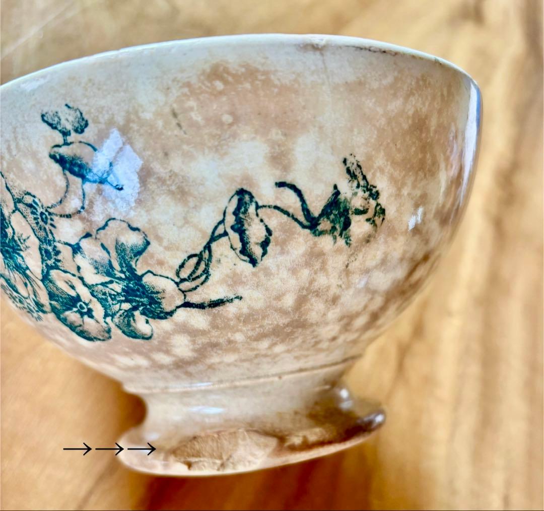 フランスアンティーク ゼラニウム柄のカフェオレボウル 口径15.4cm 飴色