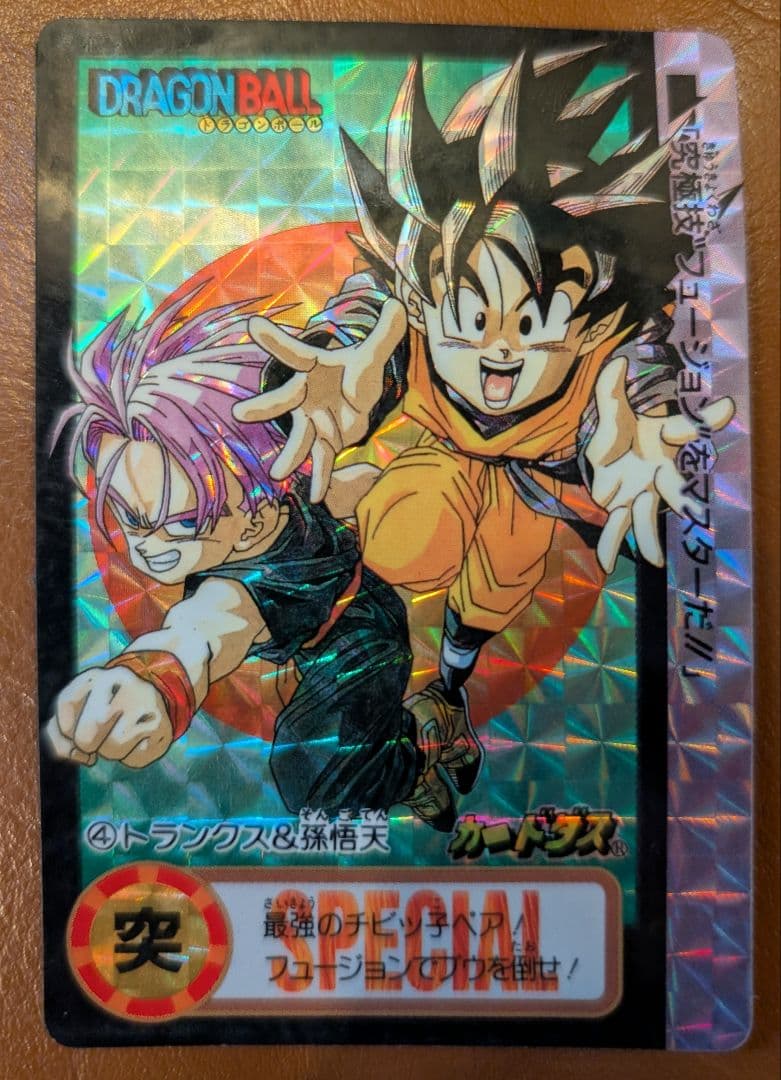 ドラゴンボール カードダス 5枚セット 10億枚突破