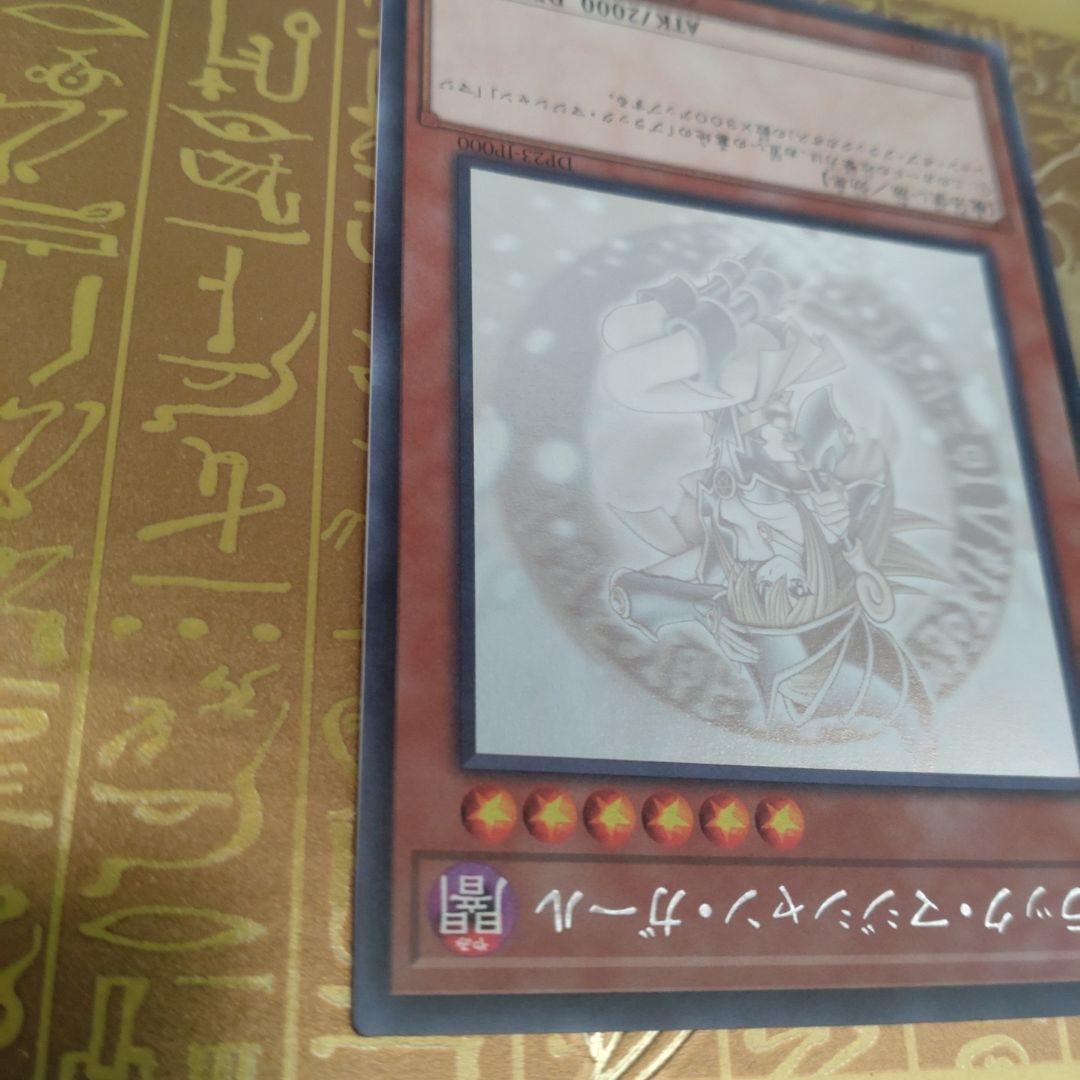 遊戯王 ブラック・マジシャン・ガール ホログラフィックレア