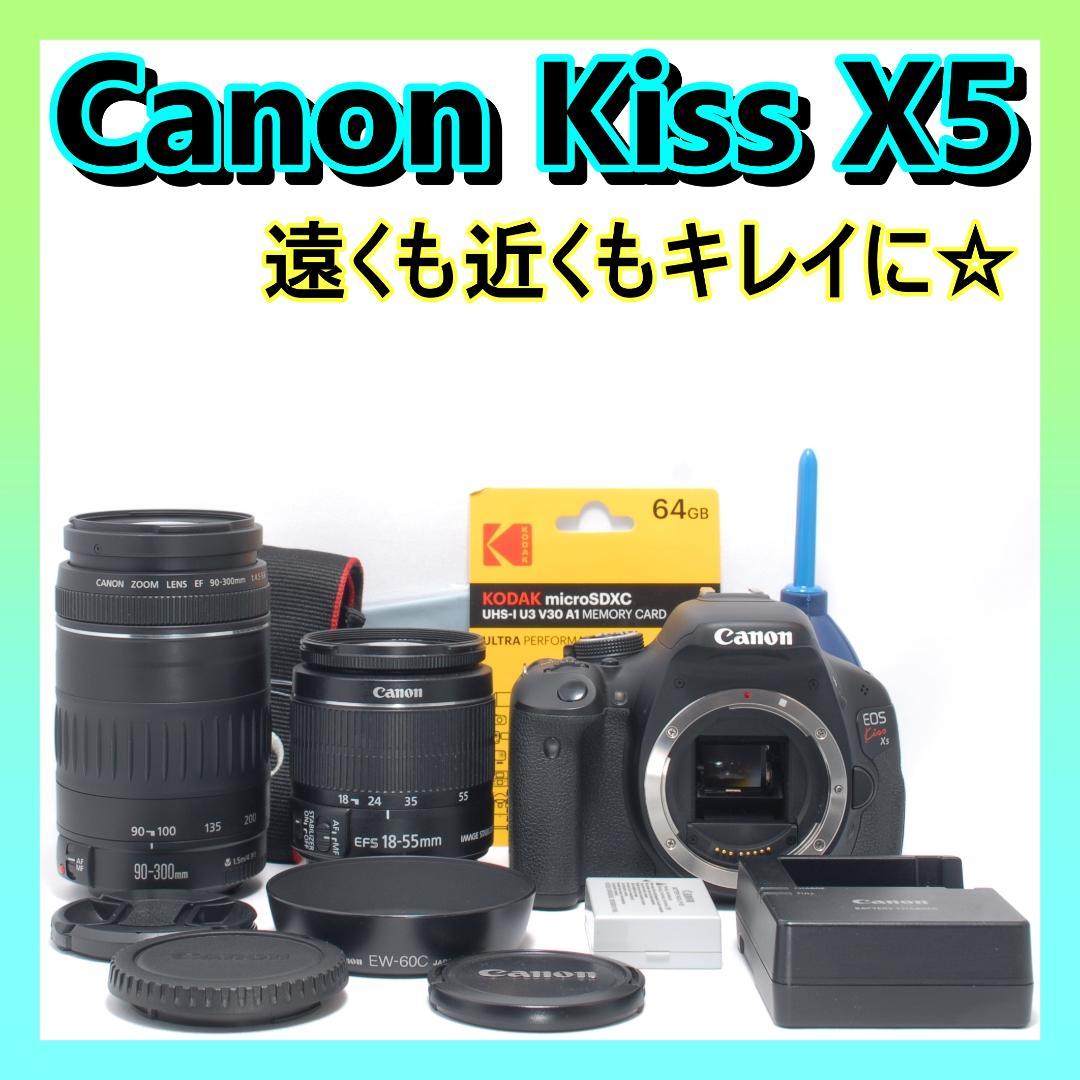 ⭐️ダブルレンズセット⭐️Canon Kiss X5 キャノン　デジタル一眼