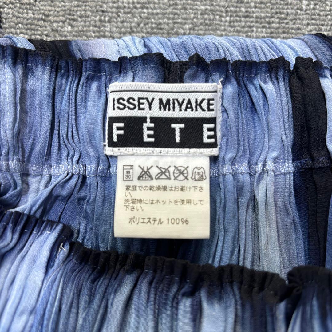 ISSEY MIYAKE FETE グラデーション プリーツスカート ブルー