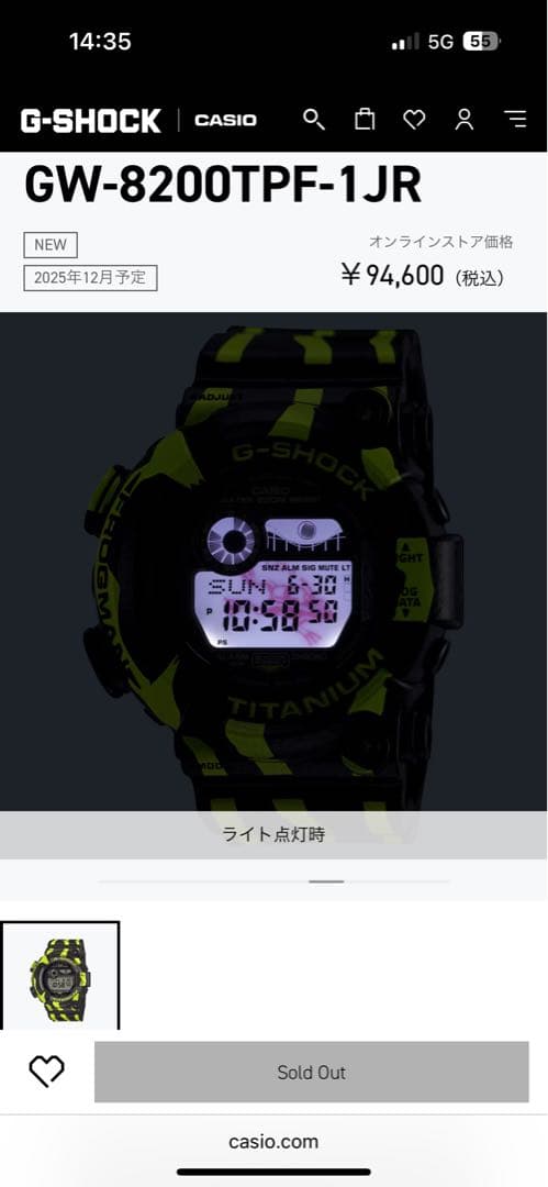 新品未使用国内正規 G-SHOCK FROGMAN GW-8200TPF-1JR