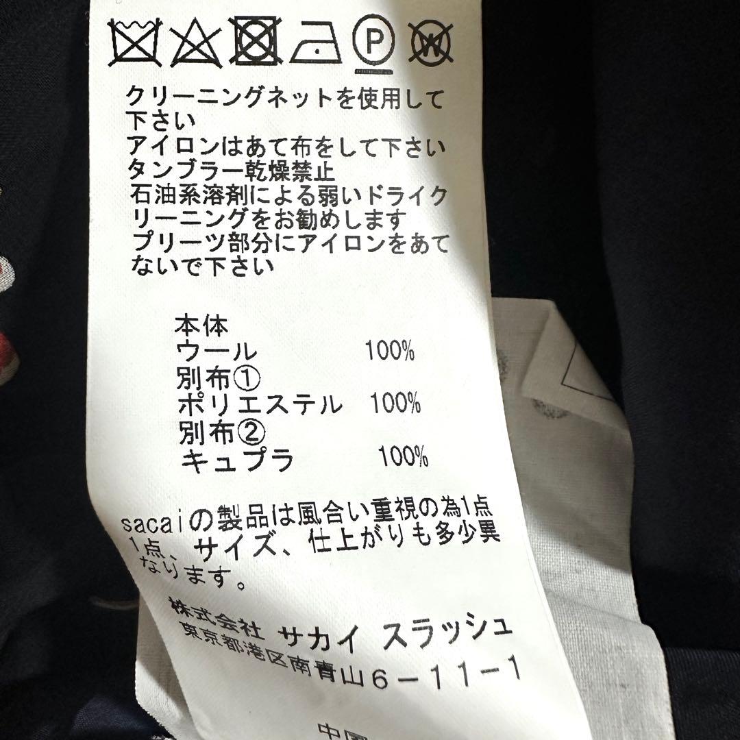 Sacai サカイ　バックプリーツニット