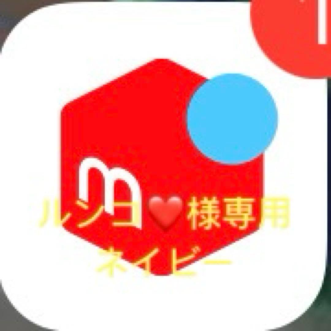 ルンコ❤　ネイビーベビーベット