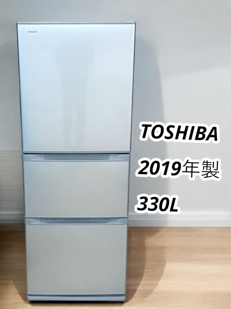 八5006【全国一律送料込み】TOSHIBA 冷凍冷蔵庫　330L 2019年製