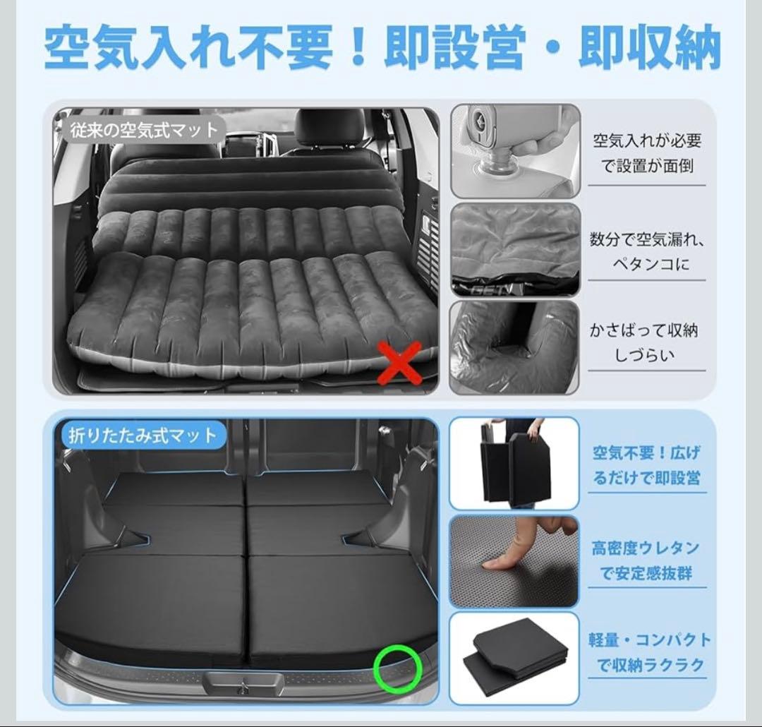 【超美品】【送料無料】シエンタ 10系 7人乗り用 車中泊マット 折りたたみ式