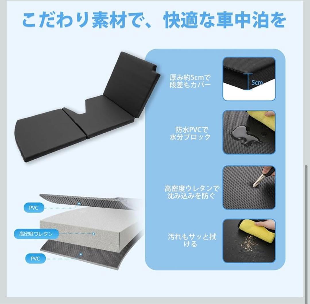 【超美品】【送料無料】シエンタ 10系 7人乗り用 車中泊マット 折りたたみ式