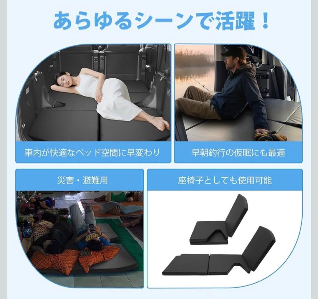 【超美品】【送料無料】シエンタ 10系 7人乗り用 車中泊マット 折りたたみ式