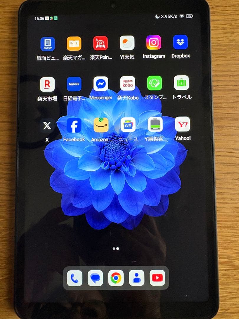 ALLODOCUBE タブレット、ケースあり