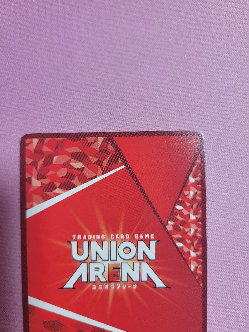 ユニオンアリーナ 古手川 唯 SR☆2 パラレル