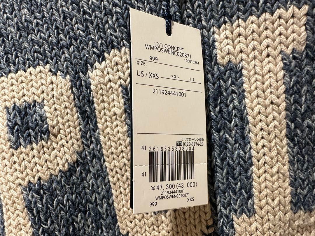 ¥47,300 ポロラルフローレン コットン セーター 新品未使用タグ付き