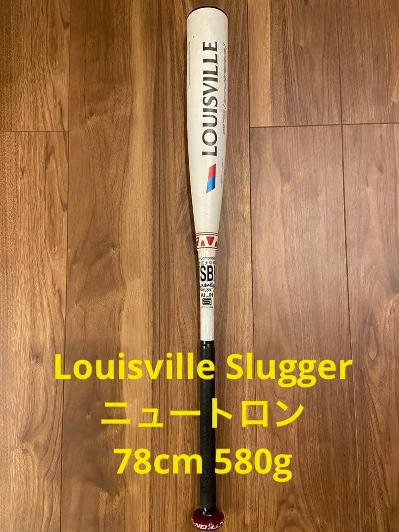 ルイスビルスラッガー　ニュートロン　78cm 少年軟式バット セミトップバランス