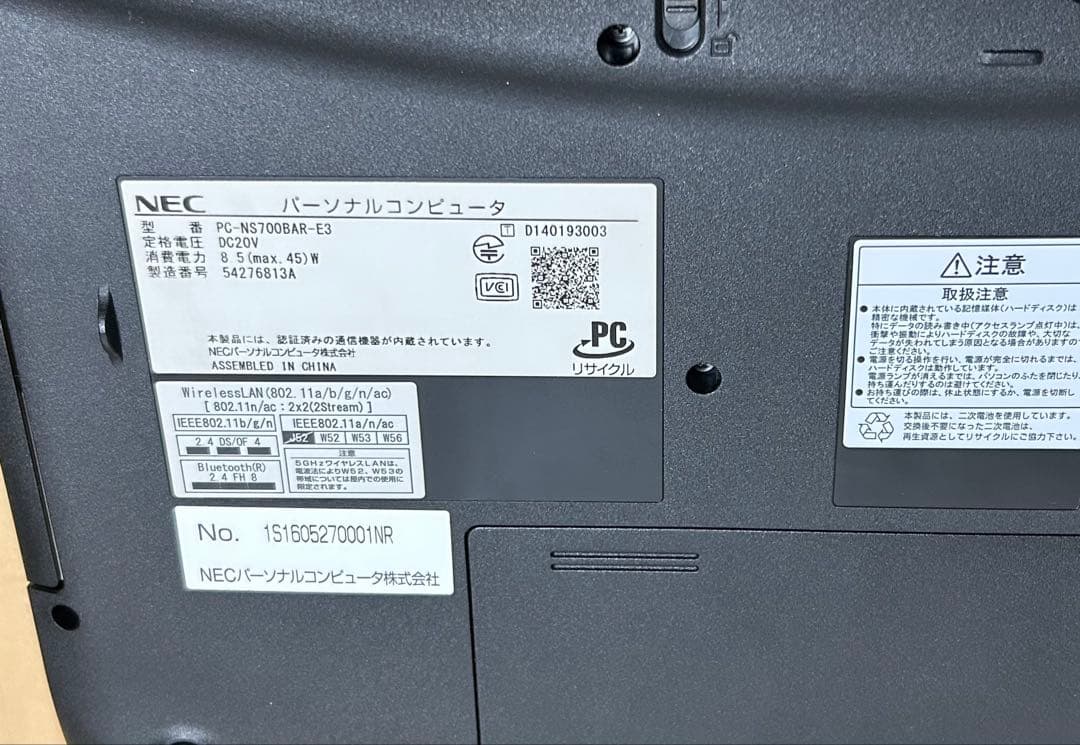 美品 NEC レッド Corei7 16GB 500GB SSD Office