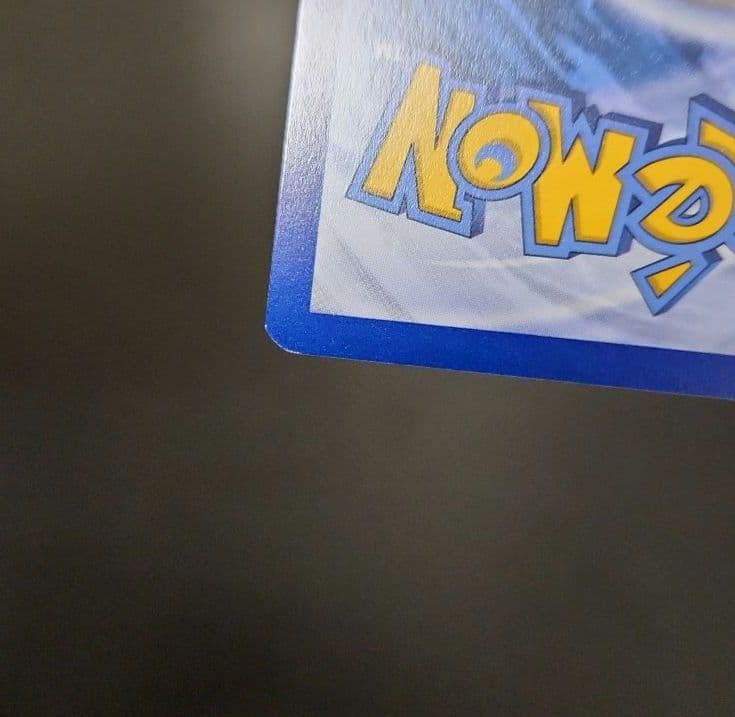 ポケモンカード　キングドラex SAR　海外　英語