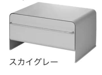 【新品未使用品】UtaU　ブレッドドロワー　スカイグレー　ラスト1点
