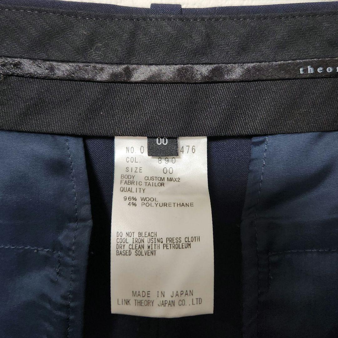 セオリー　レディース　パンツ　スーツ　セットアップ 　濃紺　ストレートパンツ