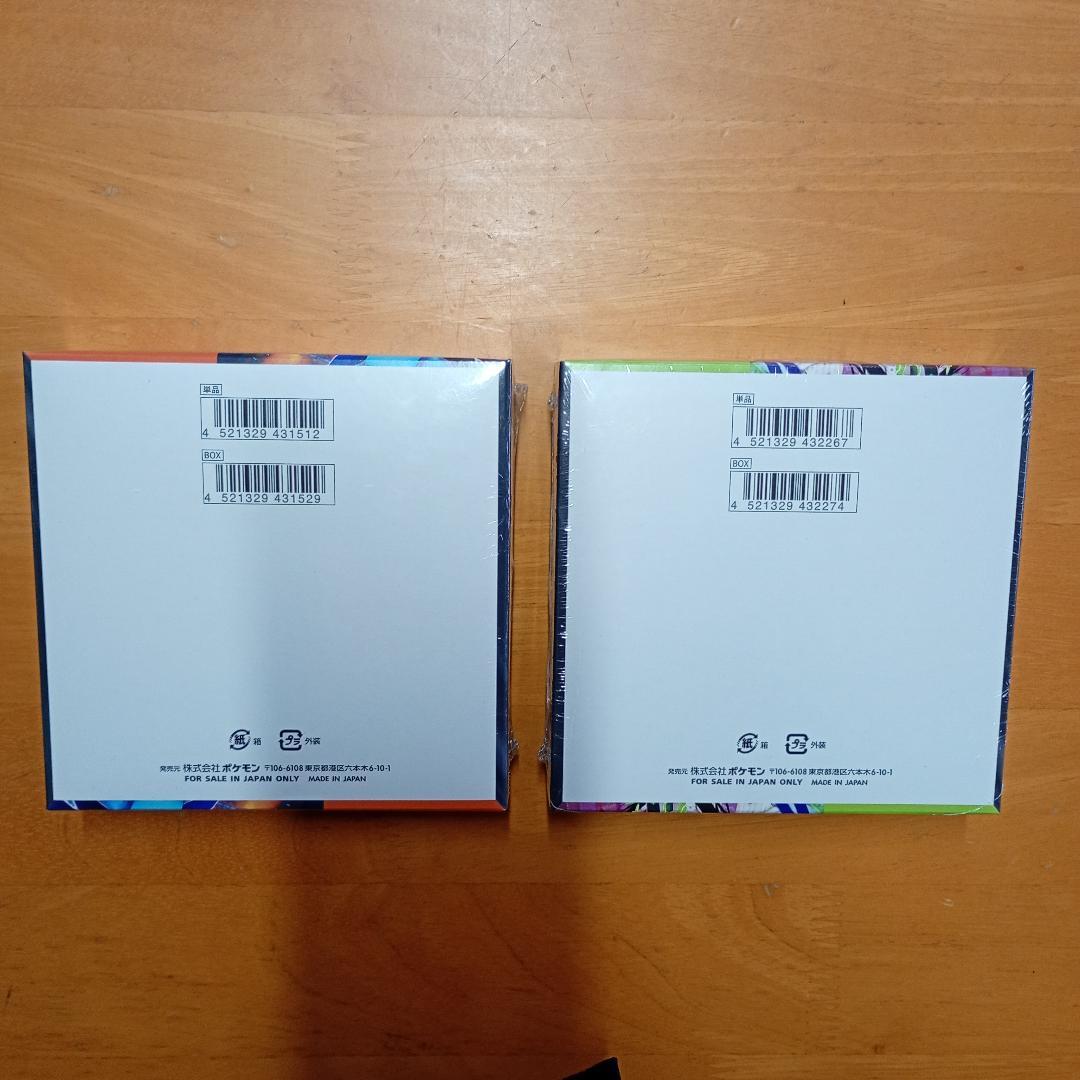 ［シュリンク付きBOX新品未開封］インフェルノX & ムニキスゼロ