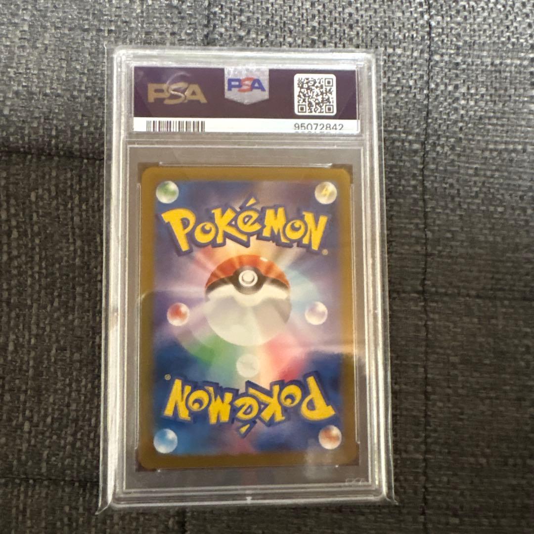 ゼイユ SAR PSA10 ポケモンカード