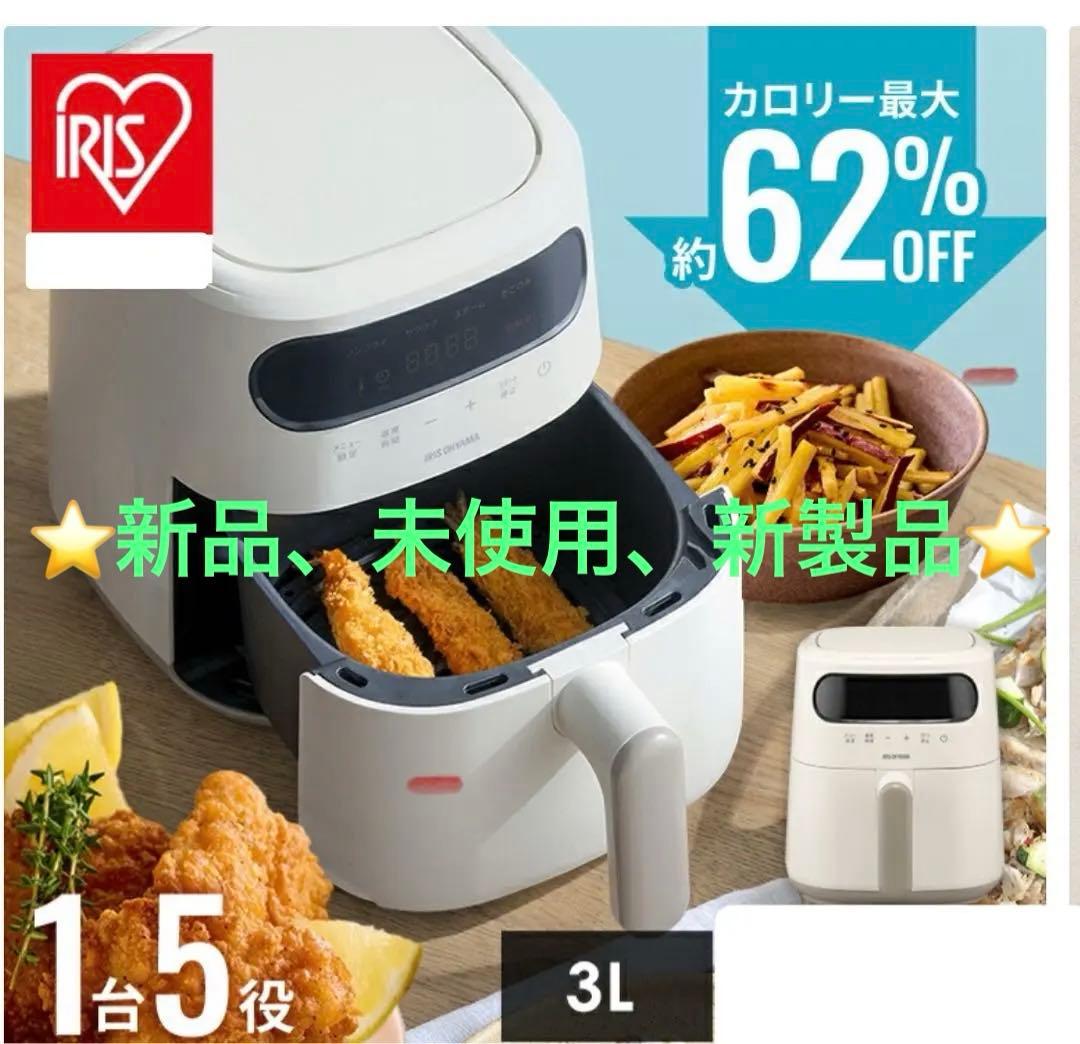 【最新モデル新品】アイリスオーヤマ 過熱水蒸気エアフライヤー FV-M30A-C