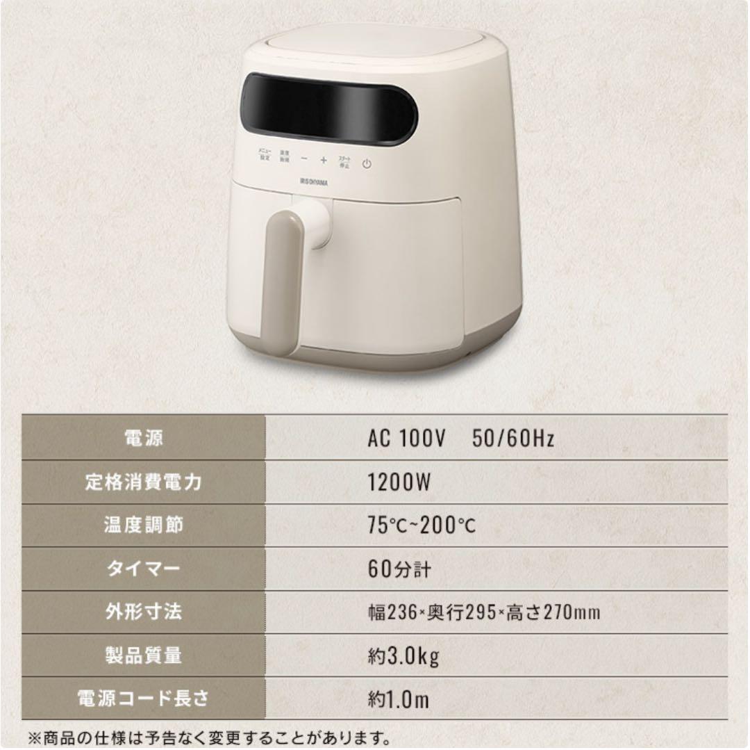 【最新モデル新品】アイリスオーヤマ 過熱水蒸気エアフライヤー FV-M30A-C