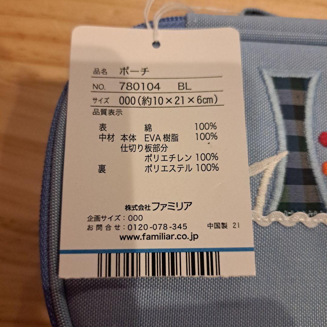 【新品】familiar ファミリア ポーチ 神戸 限定 人気 レア