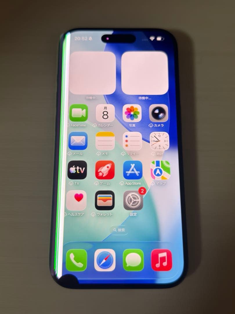 Apple iPhone15Pro ブラックチタニウム 128GB