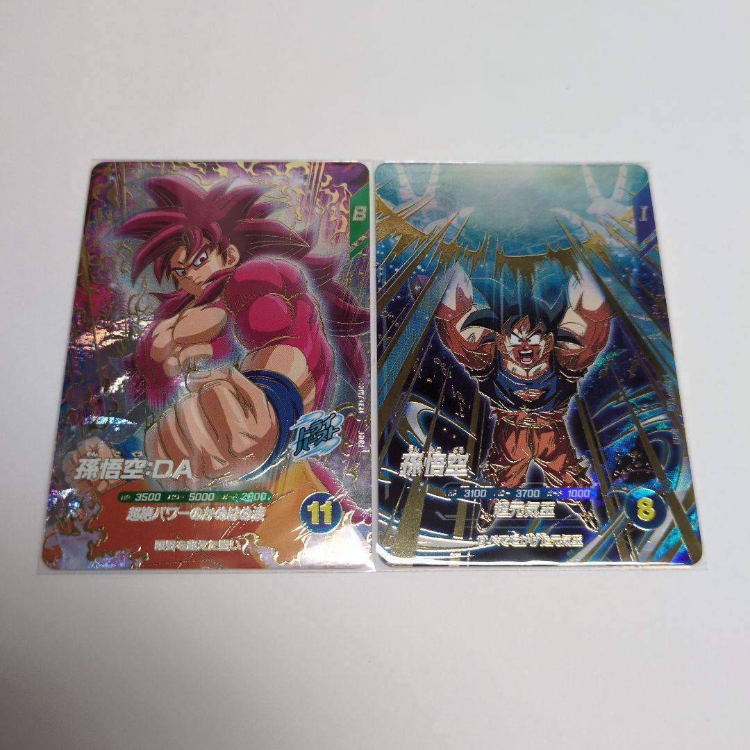 【週末限定】ドラゴンボールスーパーダイバーズ　SDV7弾 GDRコンプセット②