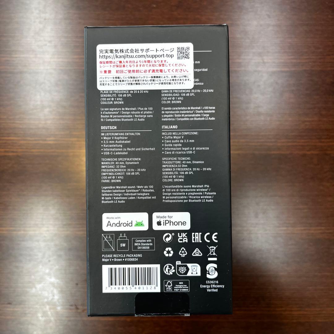 新品国内正規 Marshall Major V ワイヤレスヘッドフォン ブラウン