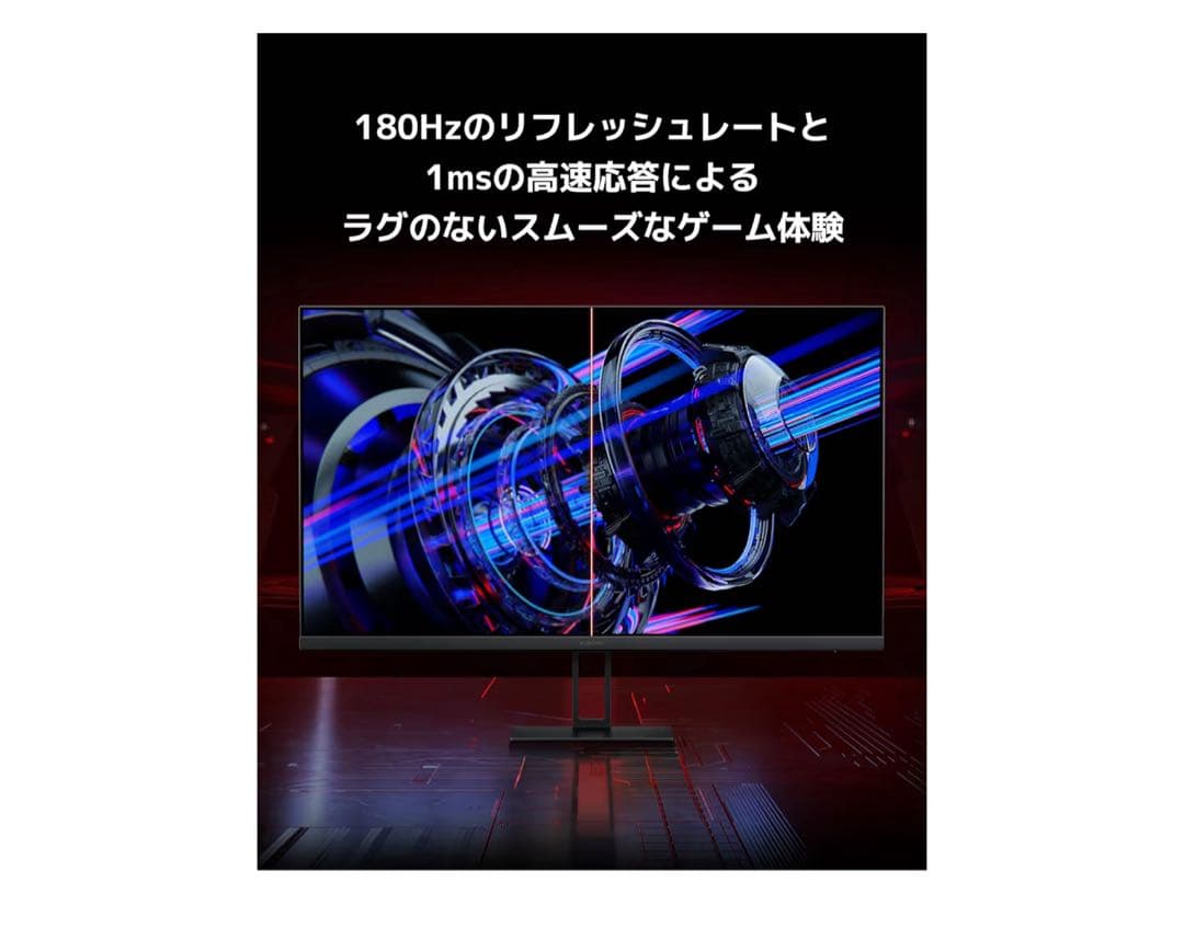 【ほぼ未使用】Xiaomi ゲーミングモニター G27Qi