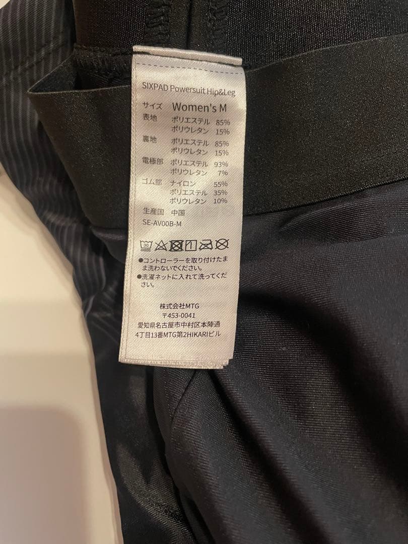 SIXPAD Powersuit lite hip & leg Mサイズ