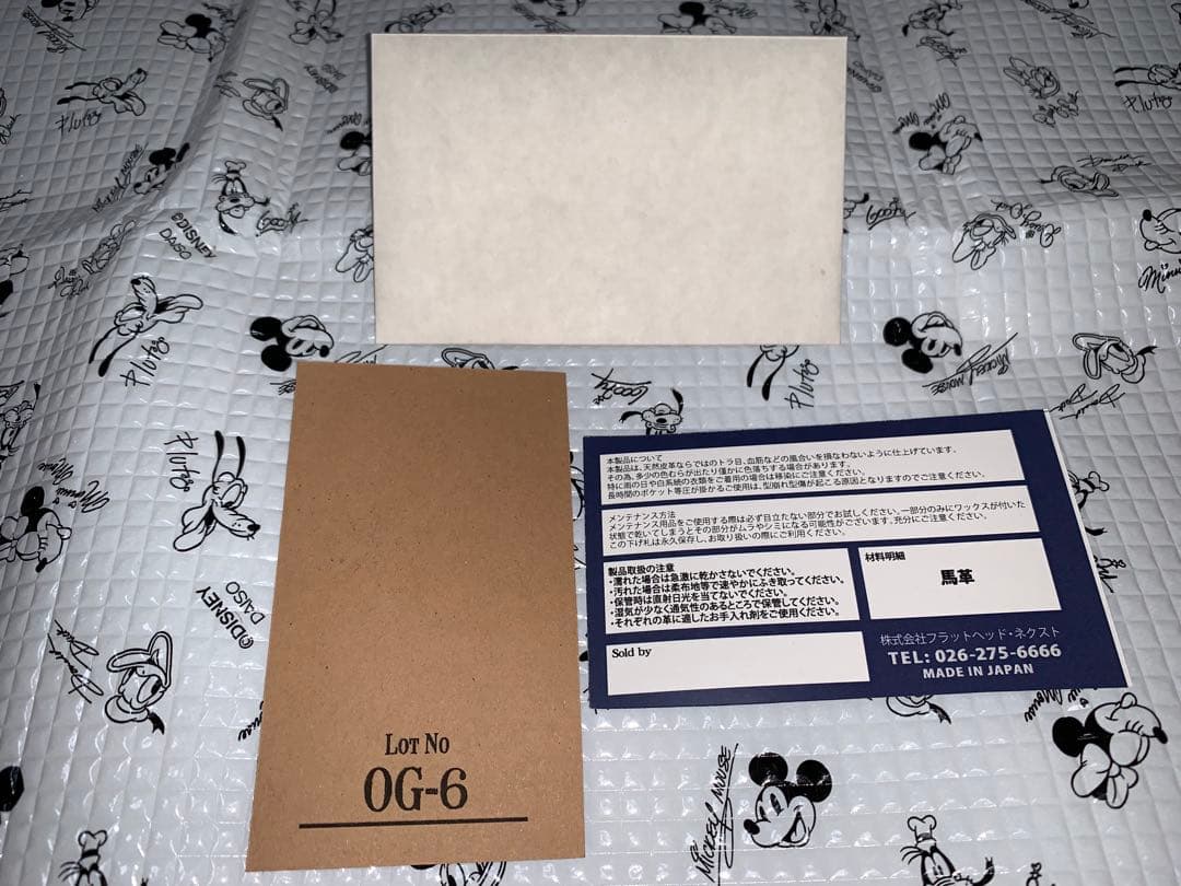 ORIGINAL GARMENT BROTHERS OG-6 馬革　新品