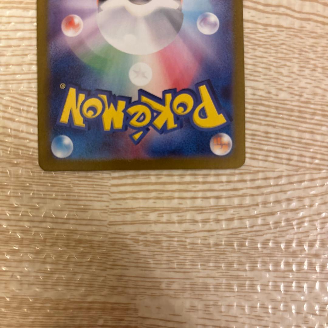 ポケモンカード ゲッコウガex SAR クリムゾンヘイズ 090/066