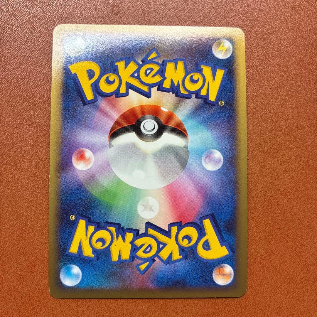 ピカチュウ PROMO DP095/DP-P➕ピチュー、ライチュウ