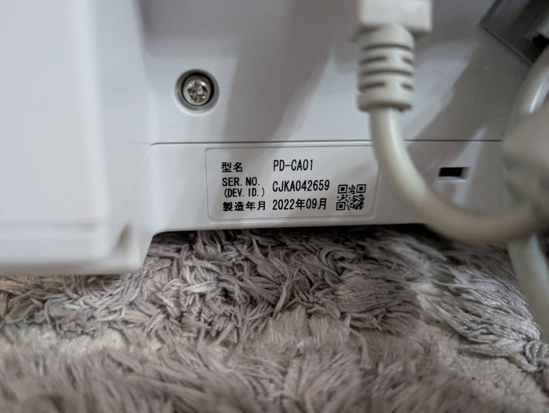 富士通　顔認証付きカードリーダー Caora　PFU　マイナンバー 2022年製