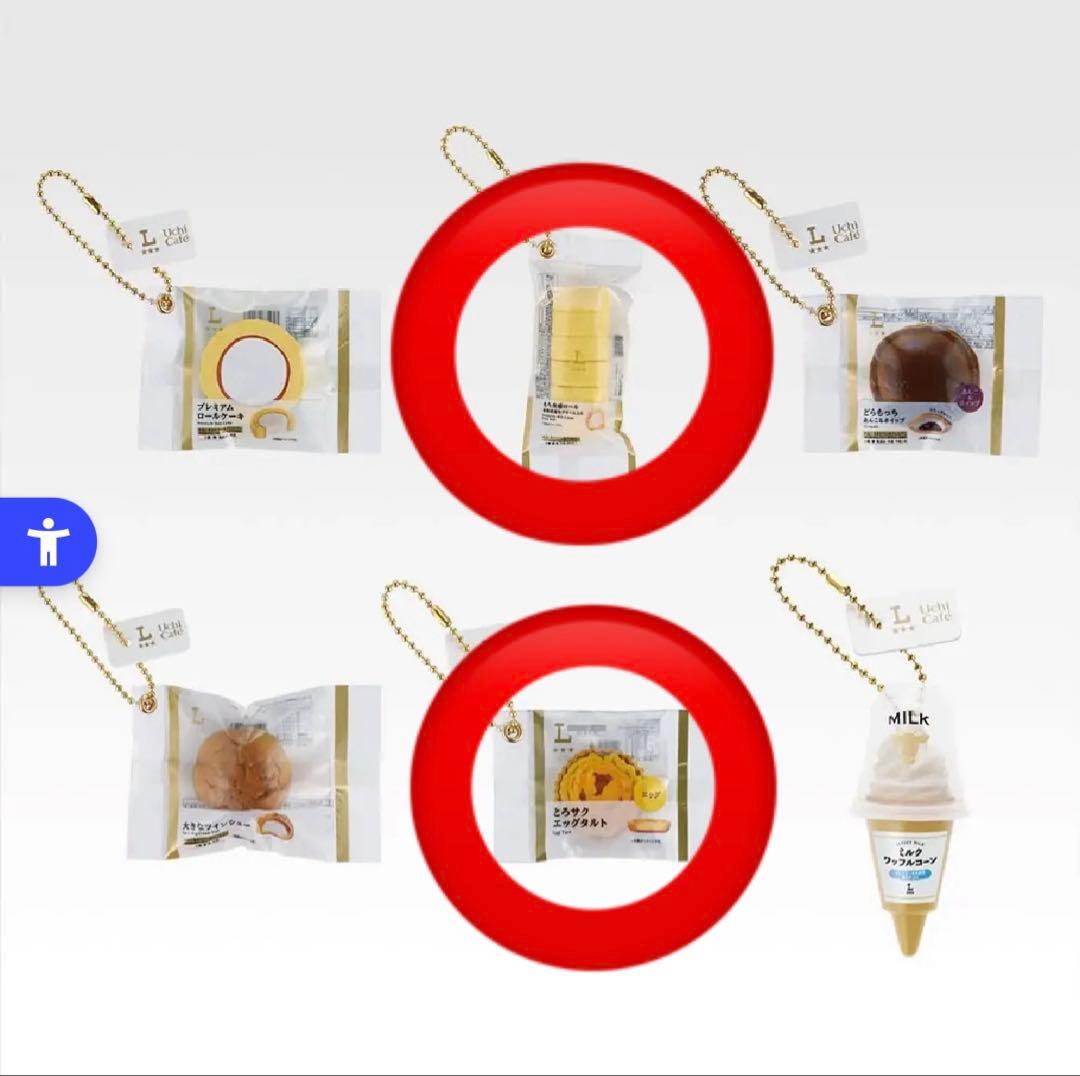 ローソン 50th anniversary 一番くじ A C ラストワン賞 他