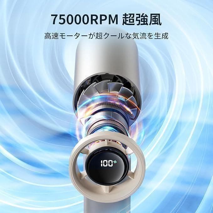 ＠ＪｉｓｕＬｉｆｅハンディファン★強力小型扇風機　電動エアダスター（爆風・強風）