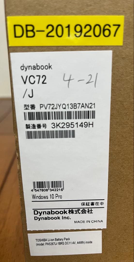 その他ノートPC本体 dynabook VC72/J