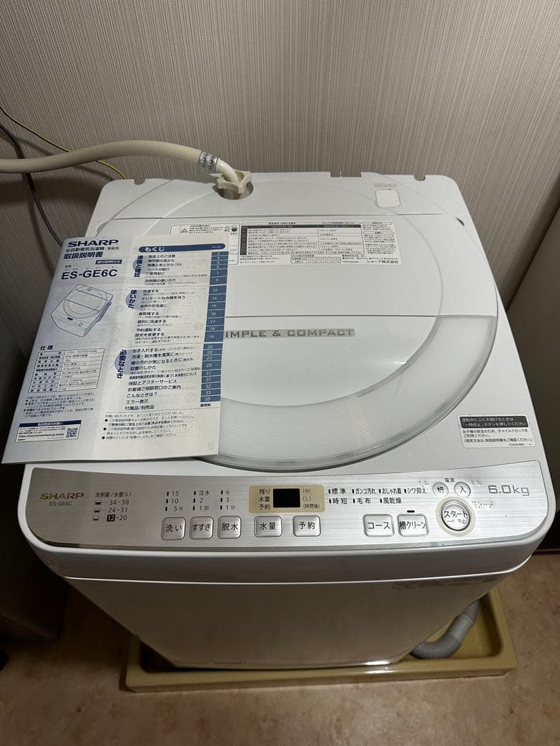 【値下げしました】SHARP 洗濯機 ES-GE6C-W （19年製）