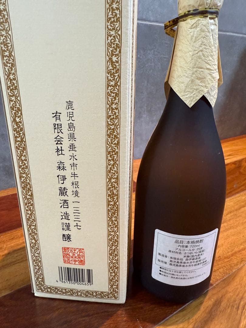 【新品未開封】森伊蔵　本格焼酎森伊蔵(720ml) 箱入り