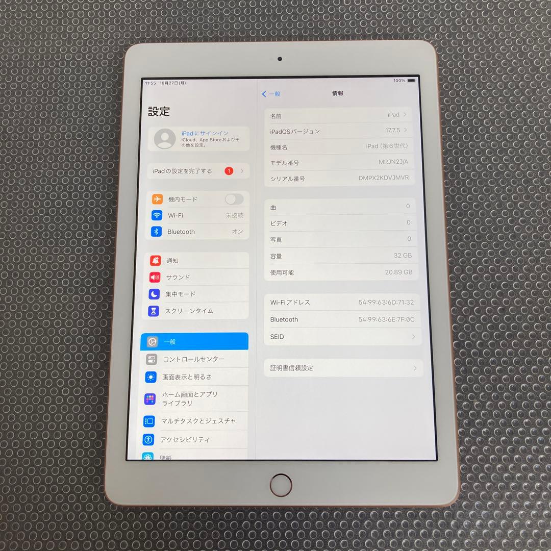 1009 電池ほぼ新品☆比較的美品☆iPad6第6世代32GB WIFIモデル☆