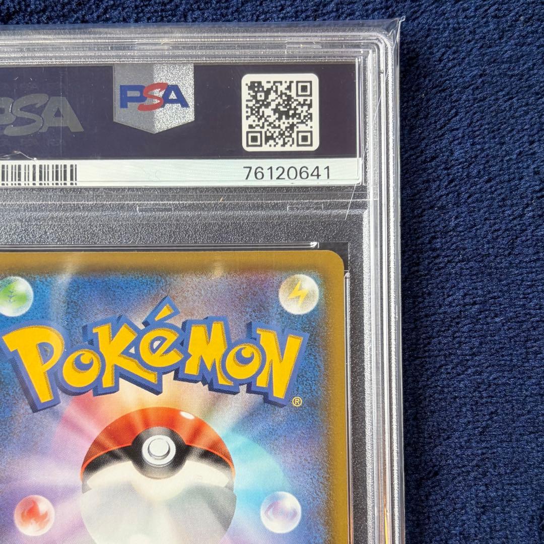 【PSA10】フウロ SR S4a シャイニースターV 195/190