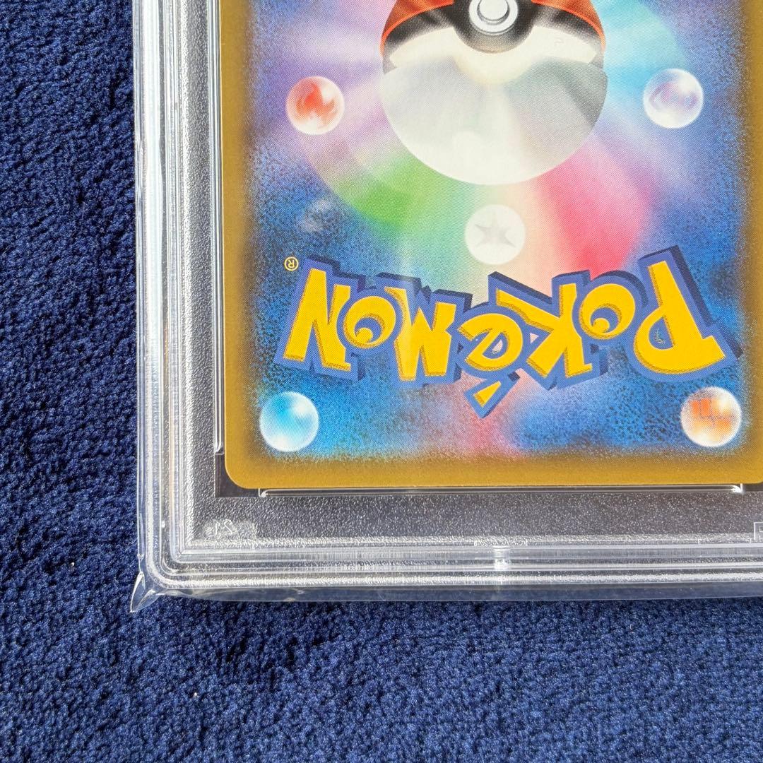 【PSA10】フウロ SR S4a シャイニースターV 195/190