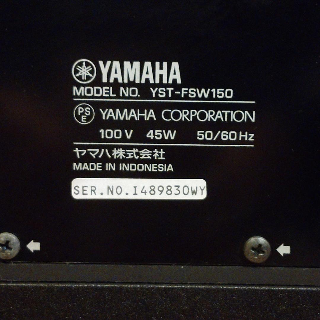 ★☆YAMAHA☆YST-FSW150☆サブウーファー☆★ 検索用：ヤマハ