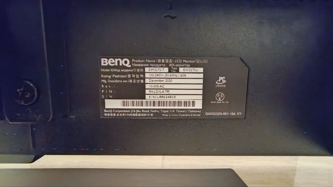 【中古動作品】BenQ EW3270U 4K モニター