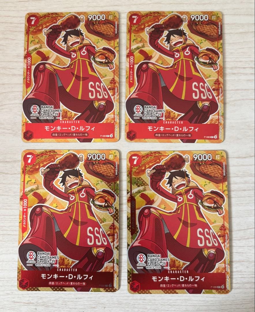 ワンピースカード　バンダイ　カードゲームフェスタ　24-25　ルフィ　4枚セット