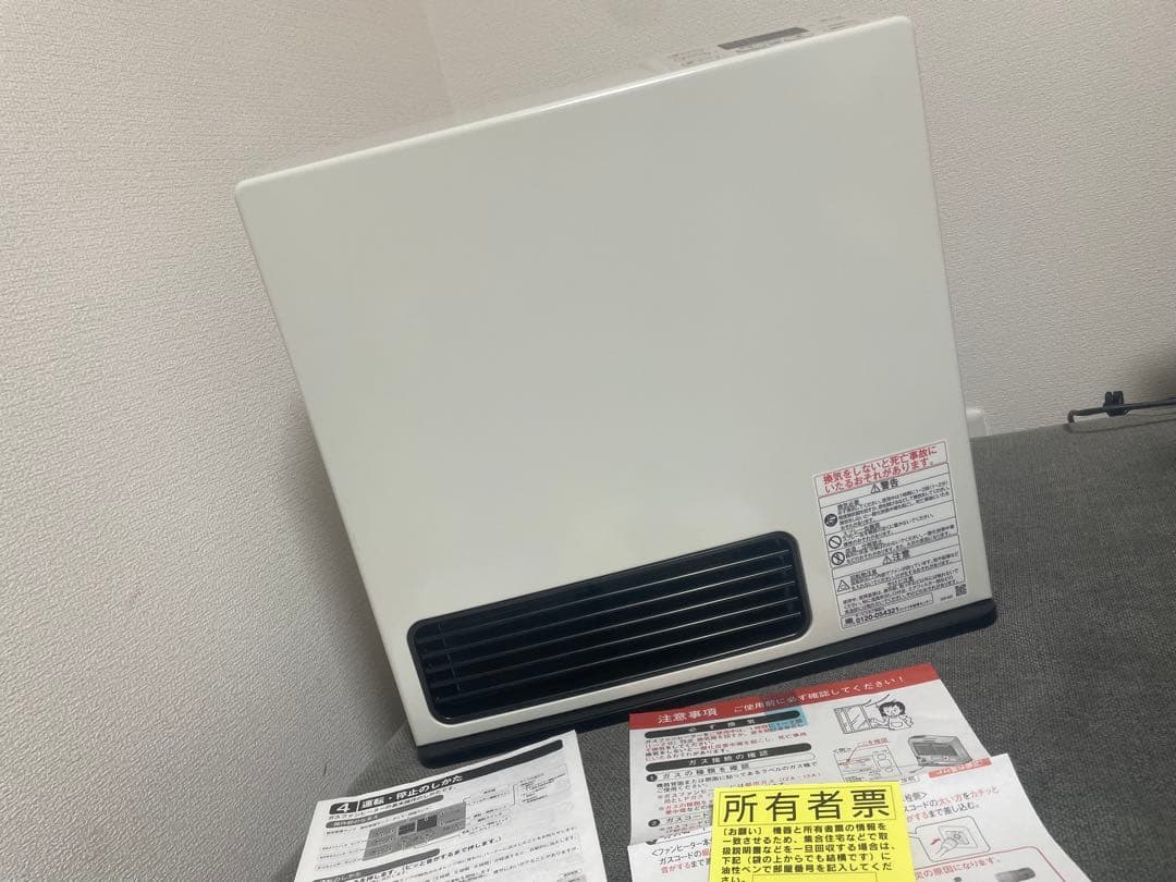 リンナイ src-365e