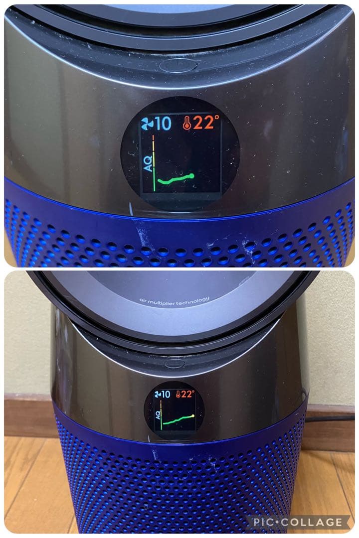 ダイソン HP04 pure Hot + cool 空気清浄機 ファンヒーター