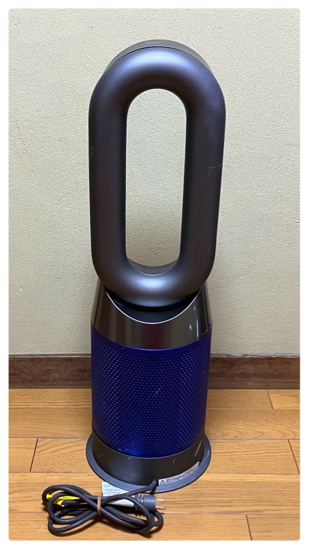 ダイソン HP04 pure Hot + cool 空気清浄機 ファンヒーター