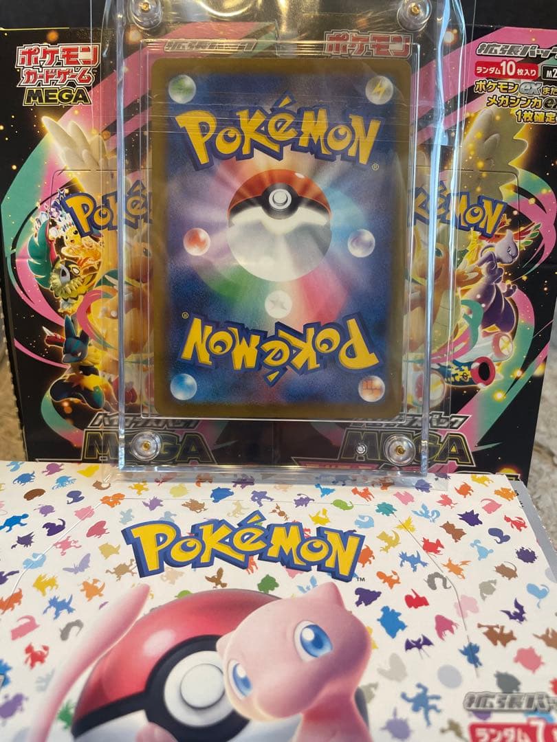 ピカチュウEX メガドリーム